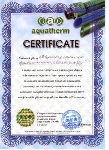 Aquatherm