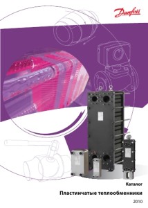 teploobm_danfoss_cat