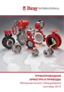 BRAY_catalog