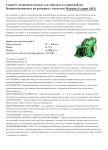 shurco_cat