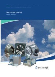 sys-air_vent_cat
