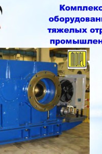 Bau_033